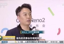 沈义人今日爆料视频大全,揭秘手机行业最新动态