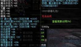 水神德最新爆料,揭秘神秘水神德背后的惊人真相