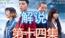 鲨鱼 韩剧在线观看,深海之谜，惊悚悬疑在线解密